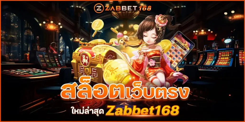 วิธี สมัคร สล็อต ใหม่ล่าสุด2023