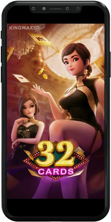 การอ่านแต้มเกม ไพ่ 32 Cards และ อัตราจ่าย