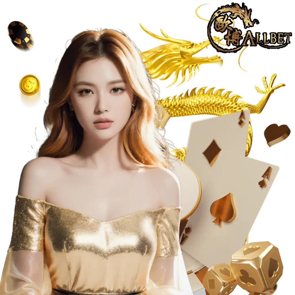 รวมเกมบาคาร่าใน ค่ายAllbet มีอะไรบ้าง มาดูไปพร้อมกัน